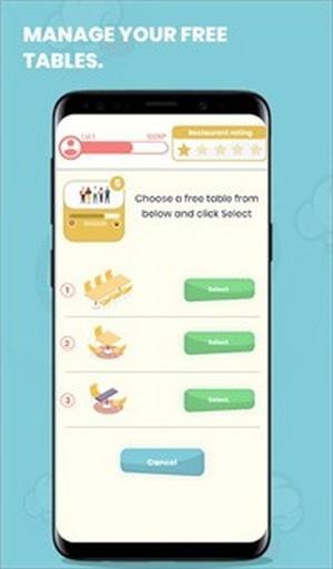 餐厅企业家截图