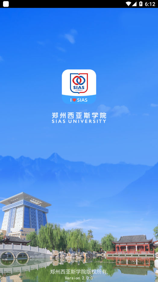 i西亚斯截图