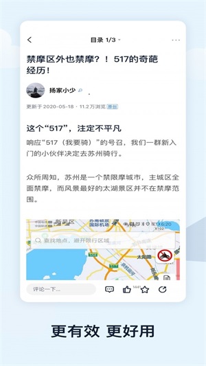 哈罗厂家版截图