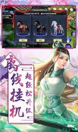 万灵归一诀截图