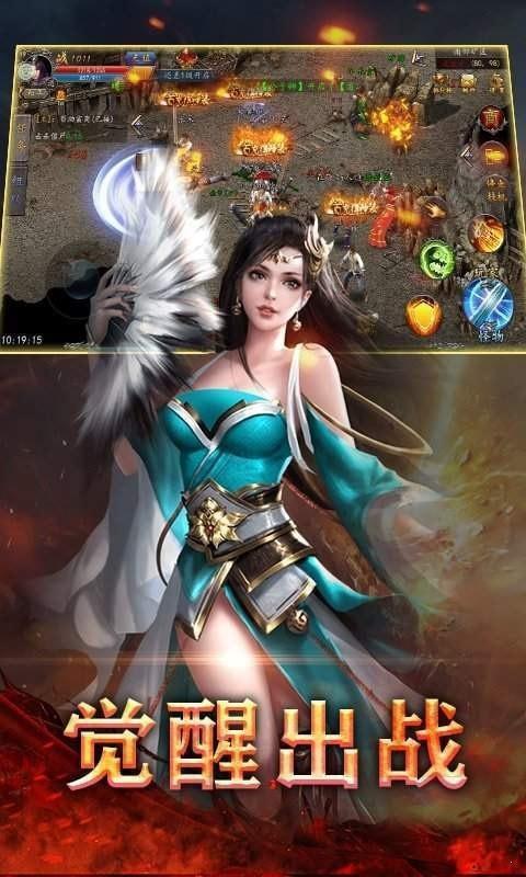 大荒神途截图