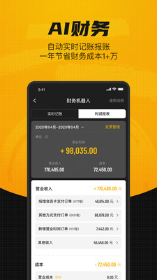 羽约场馆截图