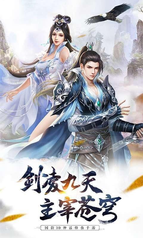 遇上尊上之花仙劫截图