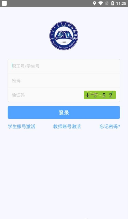 i包师截图