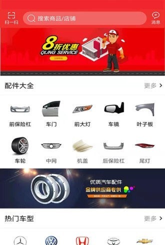 达宝优配截图