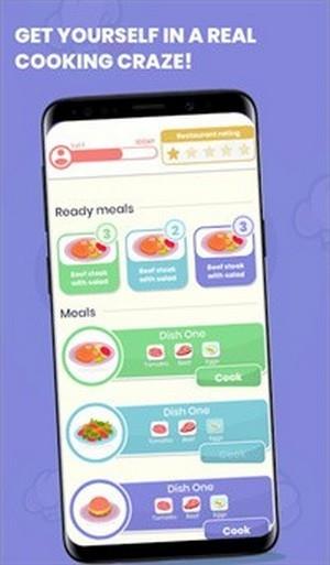 餐厅企业家截图
