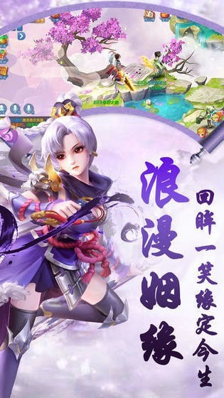 灭魂一剑截图