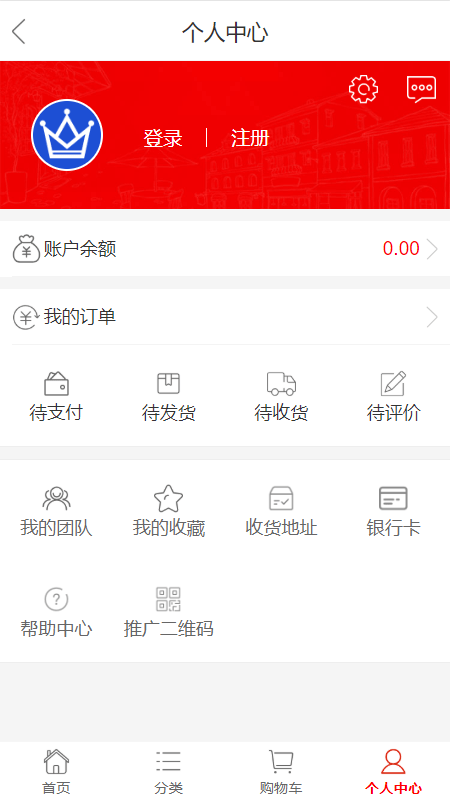芳华国际截图