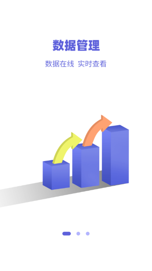 融鑫助手截图