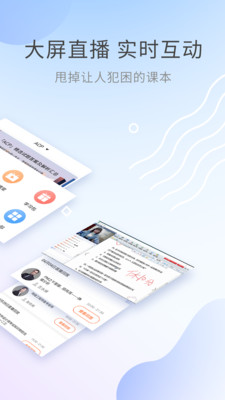 ACP视频课件截图