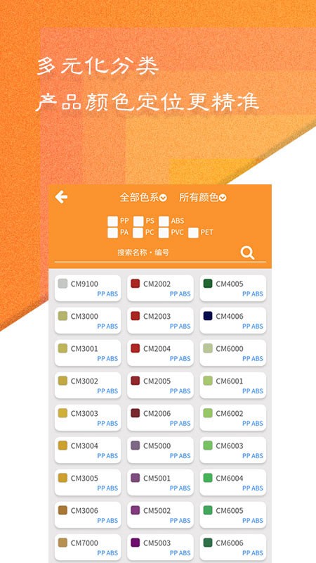 精亮科技截图