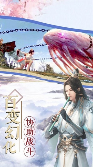 长生劫仙截图