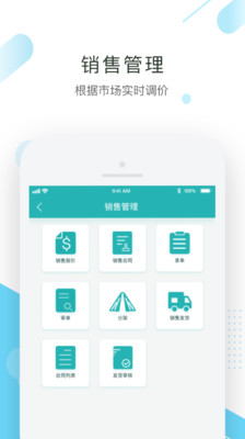 聚易联