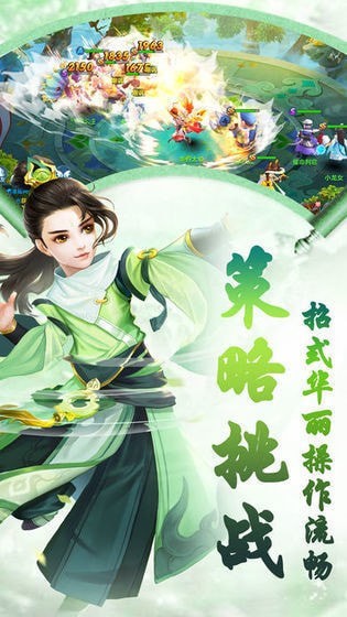 灭魂一剑截图