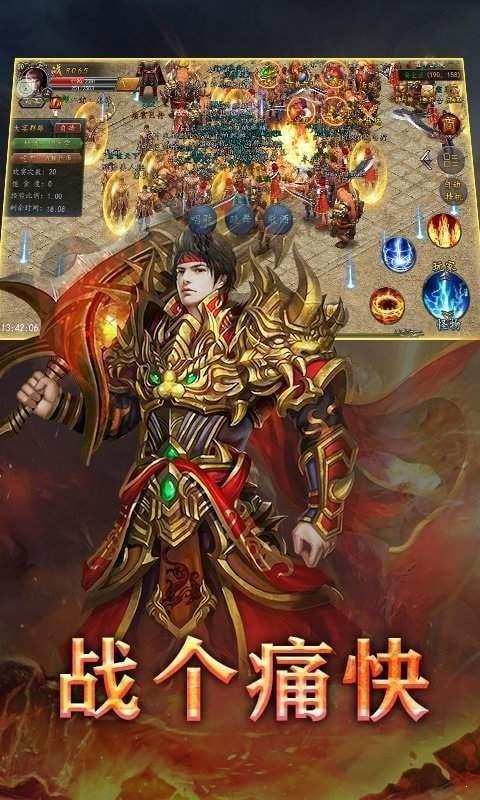 大荒神途截图