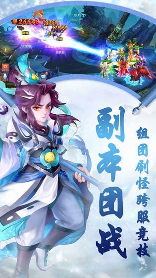 灭魂一剑截图