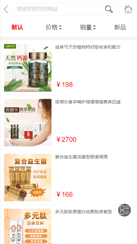 芳华国际截图