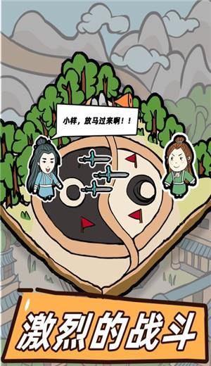 这是神仙啊截图