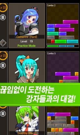 滑块拼图对战截图