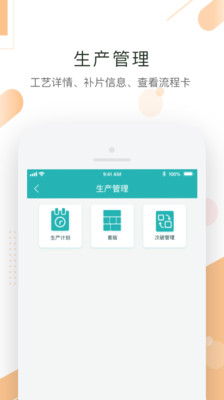 聚易联