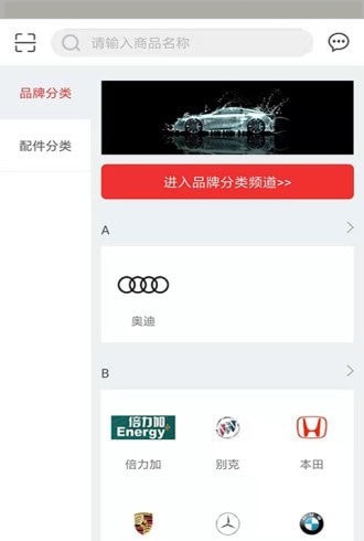 达宝优配截图