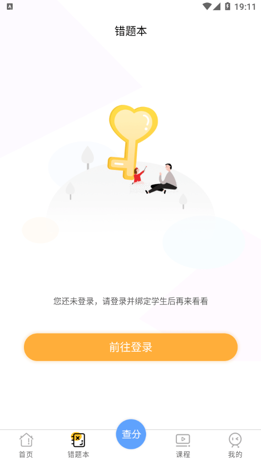 卓育云查分截图