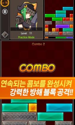 滑块拼图对战截图