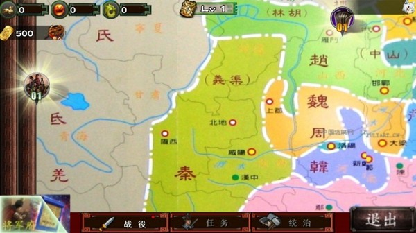 古将之荣启汉列国志截图