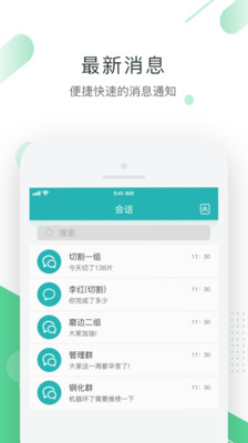 聚易联