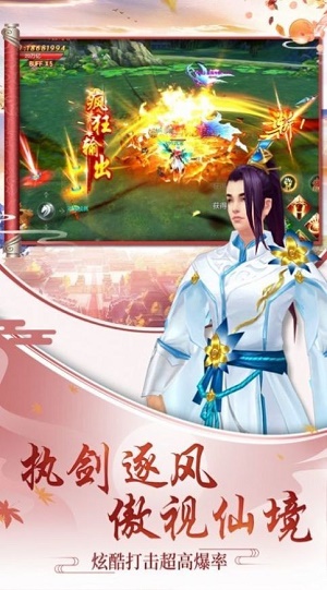 九转武神诀截图