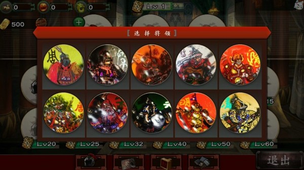 古将之荣启汉列国志截图