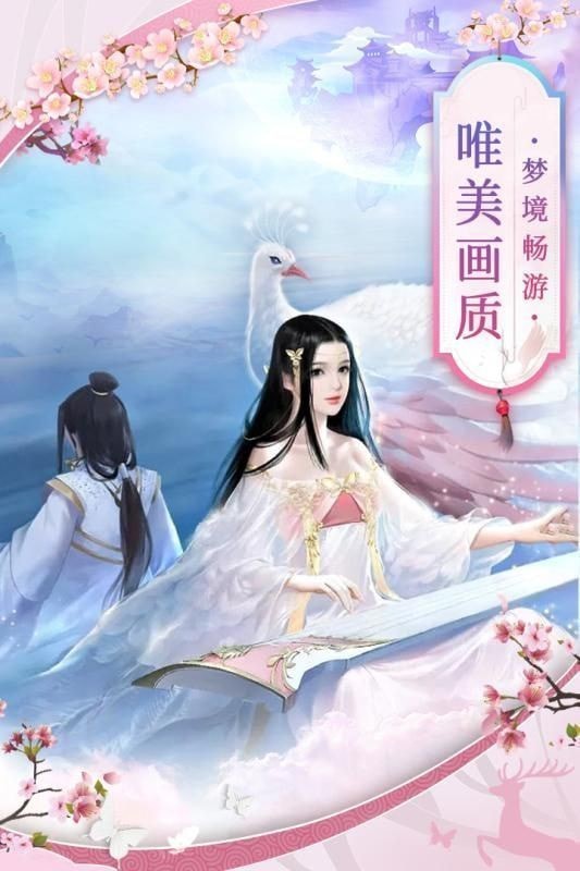 御天残魂