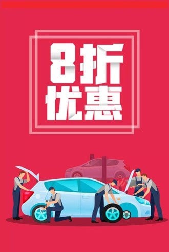 达宝优配截图