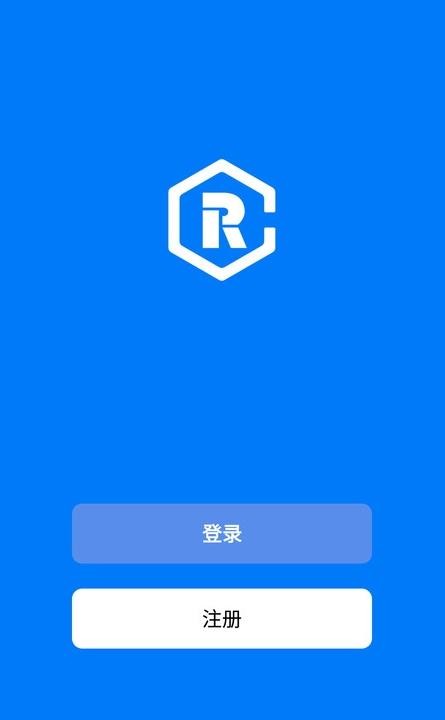 天河智能截图