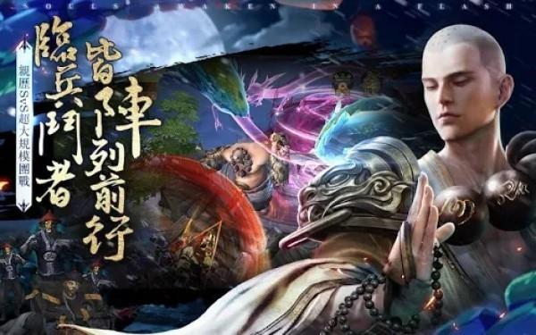我和道长有个约会截图
