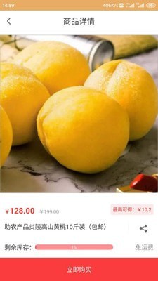 共享一条街截图