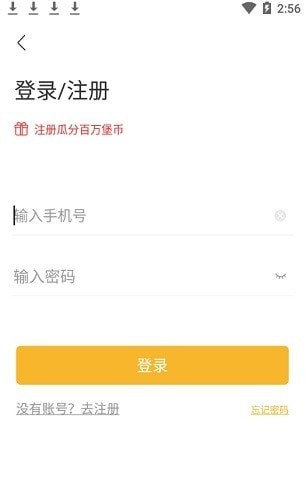 校长堡截图