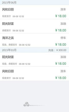 惠用车截图
