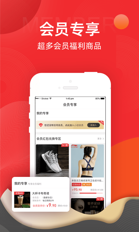 鲸小喜截图