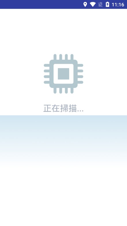 cpu降温王截图