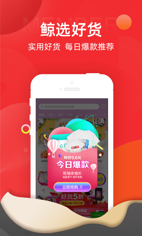 鲸小喜截图