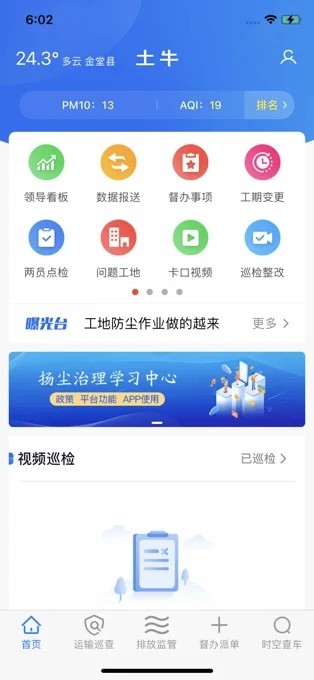 土牛截图