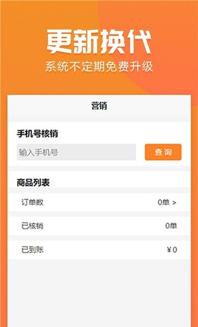聚巷助手截图