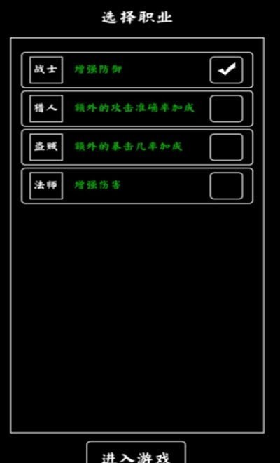 修玛传奇截图