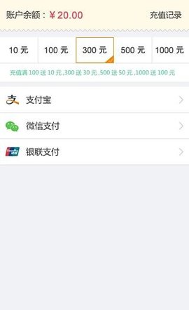 惠用车截图