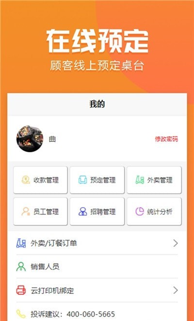 聚巷助手截图