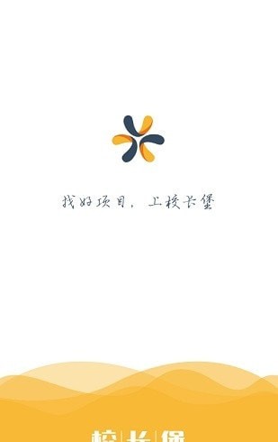 校长堡截图