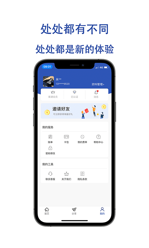 金大满截图