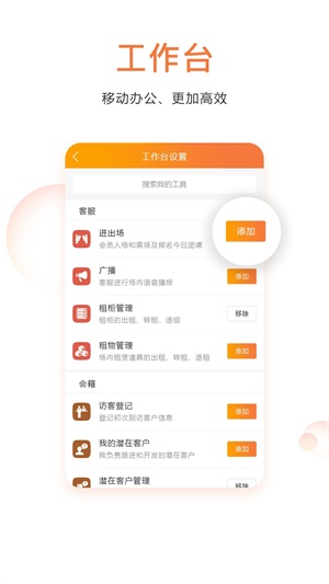 朵域商家截图