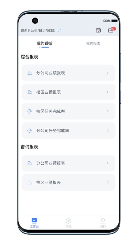 秦学boss截图
